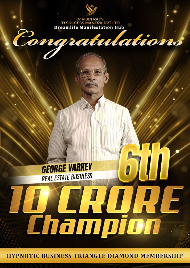 George Varkey — ₹10 കോടി